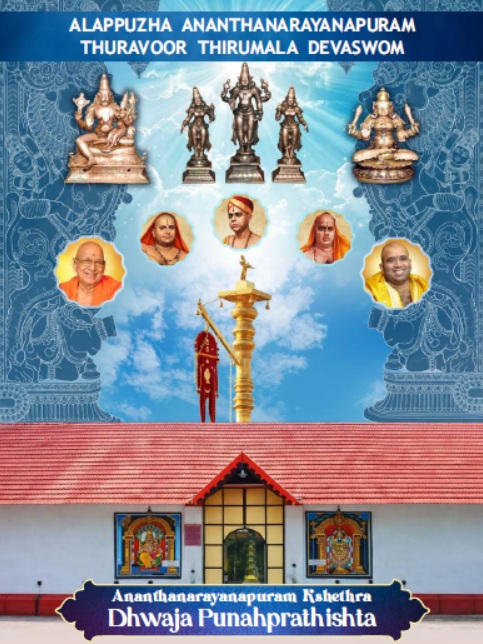 English Brochure